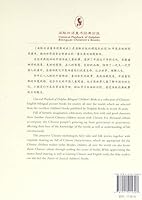 海豚双语童书经典回放:玩具车赛 7511015301 Book Cover