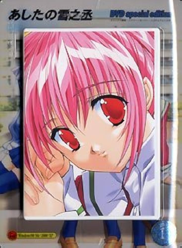 あしたの雪之丞　春日せりな　ホログラムカード初版/希少非売品 あしたの雪之丞 春日せりな ホログラムカード初版/希少非売品