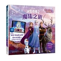 Frozen 2 Magic Journey: 3D Reality AR Interactive Pinyin Story Collector's Edition(Chinese Edition) 7570213068 Book Cover
