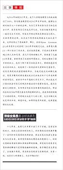 Paperback Stock masterpiece hand manipulator technique - ???????? [Chinese] Book