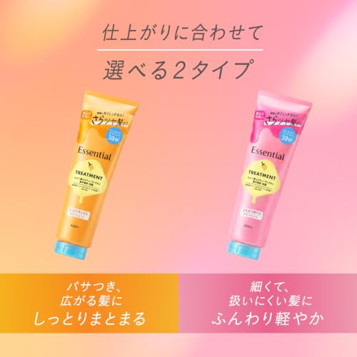 エッセンシャル ふんわりうるツヤ トリートメント 250g