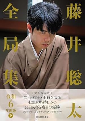 将棋の渡辺くん(8) (ワイドKC) | 伊奈 めぐみ |本 | 通販 | Amazon