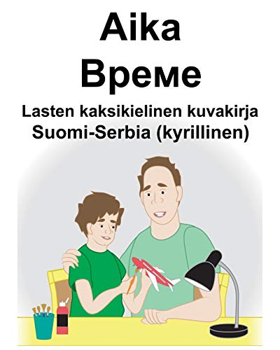 Suomi-Serbia (kyrillinen) Aika/Време Lasten kaksikielinen kuvakirja (Finnish Edition)
