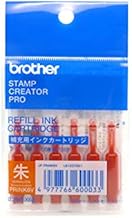 スタンプ印 浸透印 ブラザーネーム印用 補充インク カートリッジ 朱色 6回分