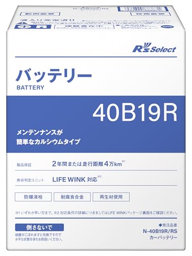 �y���̔���60���˔j�z���{�� R's Select�i�A�[���Y�Z���N�g�jN-40B19R/RS �W���ԗp�i�[�d����ԑΉ��j �J�[�o�b�e���[