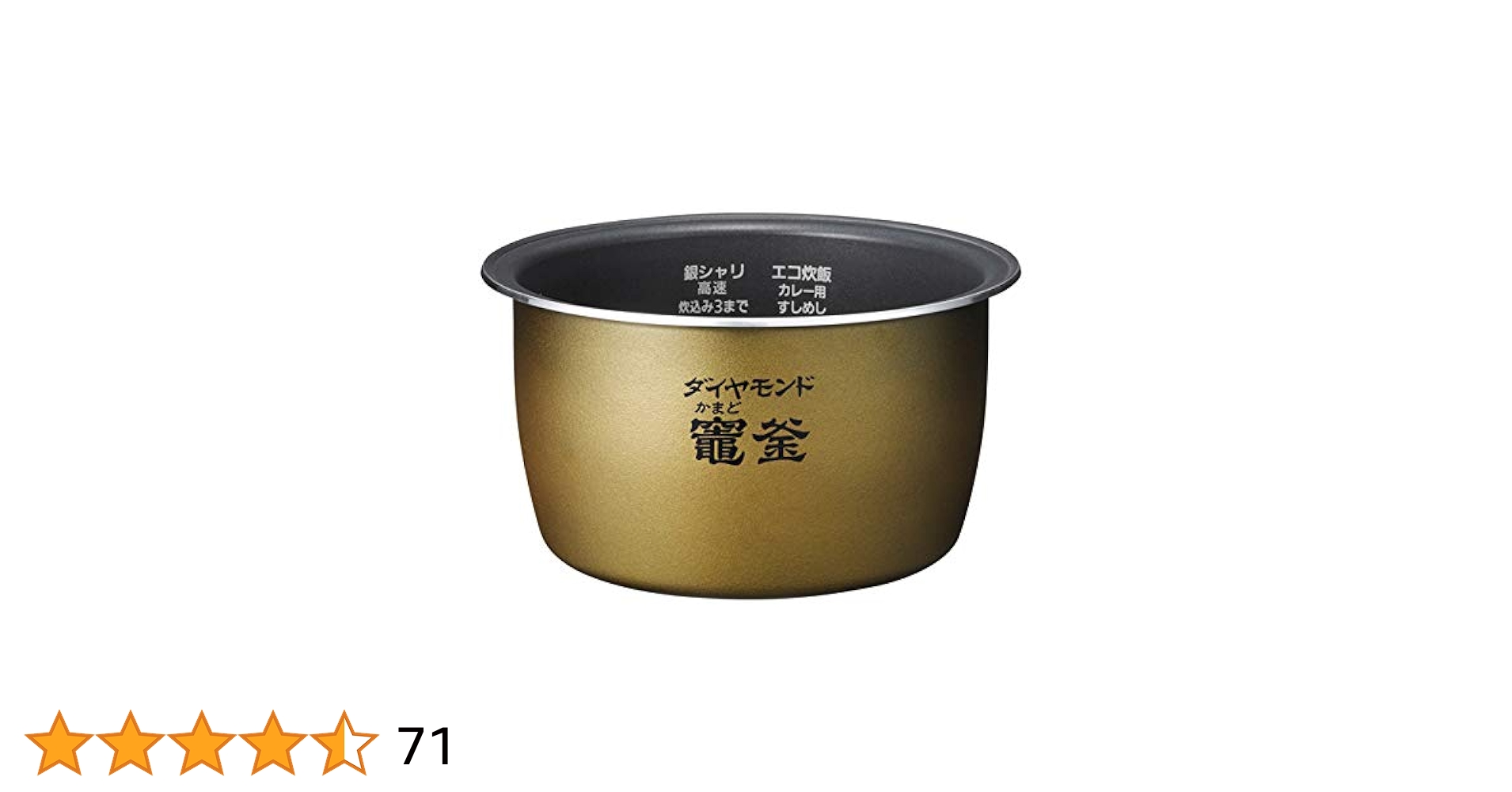 パナソニック炊飯器内釜ARE50-F-48 Amazon | パナソニック Panasonic IHジャー炊飯器 1升炊き 内釜