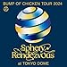 BUMP OF CHICKEN TOUR 2024 Sphery Rendezvous at TOKYO DOME