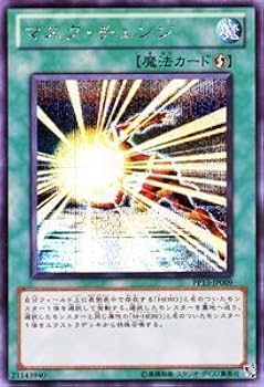 遊戯王 マスクチェンジ 25th 3枚 Amazon.co.jp: 遊戯王カード マスク・チェンジ(25th