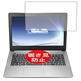 Une installation sans bulles sans tracas. Sans poussière et sans traces de doigts.