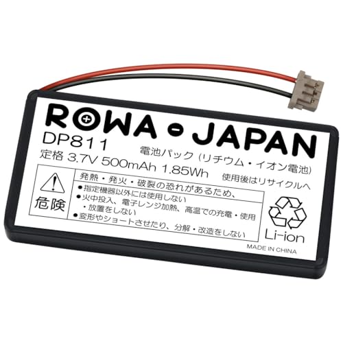 Amazon | 【容量アップ】Panasonic対応 PHS対応 VB-C901KE VB