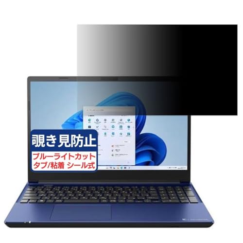 dynabook T7/X (2024Năf) 15.6C` 16:9 Ή `h~tB vCoV[tB^[ u[CgJbg ˖h~ PC p\R j^[ ̂h~ ʕی یV[g EȒP ʎgp