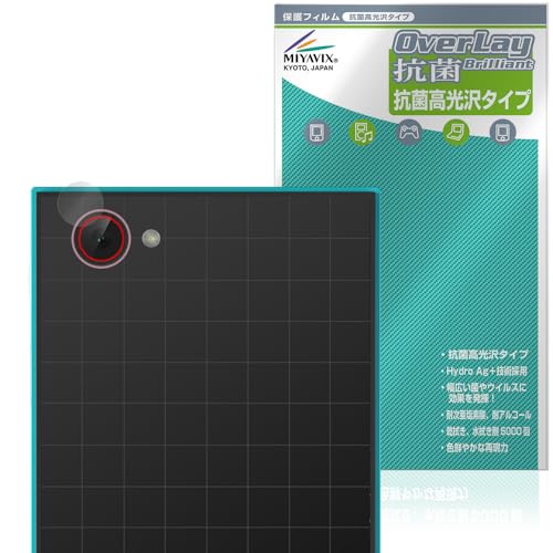 �~���r�b�N�X HiBy M500 Hatsune Miku Edition �J���������Y�p (2���g) �Ή� �ی� �t�B���� �R�� �R�E�C���X ���� ���{��