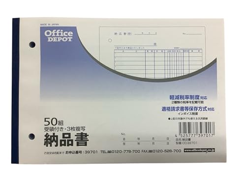 y4Zbgz[i(B6RE3ʁE2)/̕t/c128×188/v4/Office DEPOT