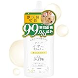 アニハ 犬猫用 “天然由来成分99％” イヤークリーナー【獣医師監修】耳掃除・消臭抗菌・かゆみ粘膜ケア 低刺激タイプ100ml