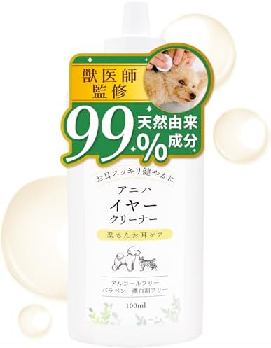 （10:30時点） アニハ 犬猫用 “天然由来成分99％” イヤークリーナー【獣医師監修】耳掃除・消臭抗菌・かゆみ粘膜ケア 低刺激タイプ100ml