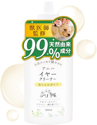 アニハ 犬猫用 “天然由来成分99％” イヤークリーナー【獣医師監修】耳掃除・消臭抗菌・かゆみ粘膜ケア 低刺激タイプ100ml