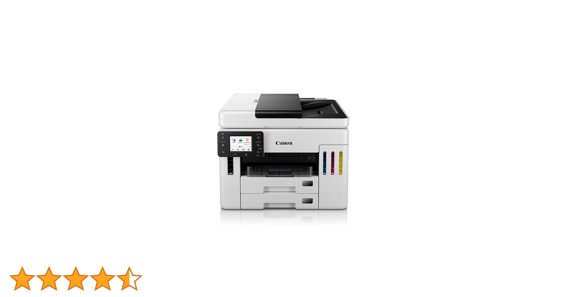 Amazon.co.jp: Canon GX7130 Inkjet Composite Machine with Fax/A4