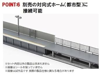 ★①-aと⑤-cのセット 対向式ホームセット(桁式)(キットタイプ) ｜製品情報｜製品検索