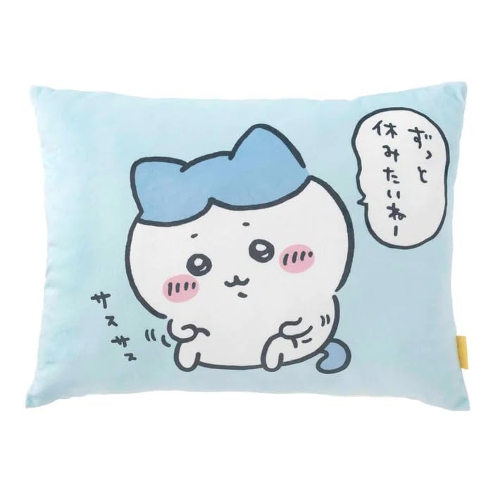Amazon.co.jp: ちいかわ ハッピーバッグ 2024 ずっと休みたい