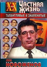 O "Vremechke" i o sebe