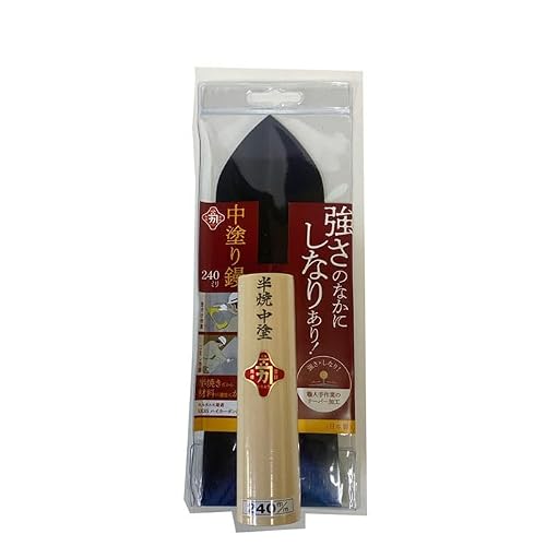 BIGMAN半焼240mm