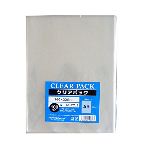 カクケイ OPP袋 クリアパック テープ無し 30μ 100枚 ST16-22.5（Amazon）