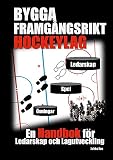 Bygga Framgångsrikt Hockeylag: En Handbok för Ledarskap och Lagutveckling
