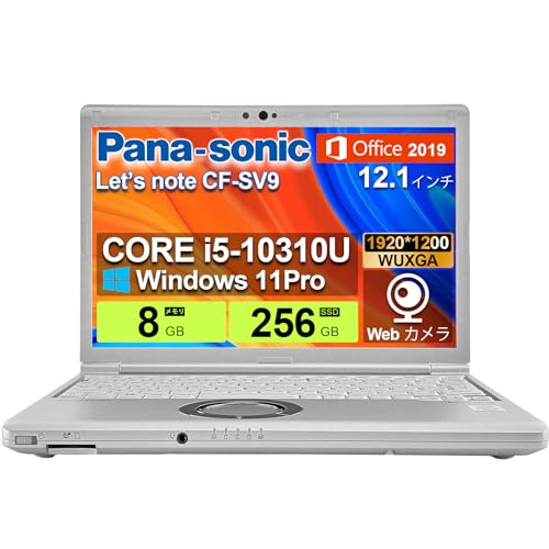 Amazon.co.jp: 【整備済み品】中古 ノートパソコン Let's note CF-SV9