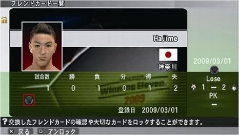 Winning Eleven Ubiquitous Evolution 09 Japan Import Video Games Amazon Com