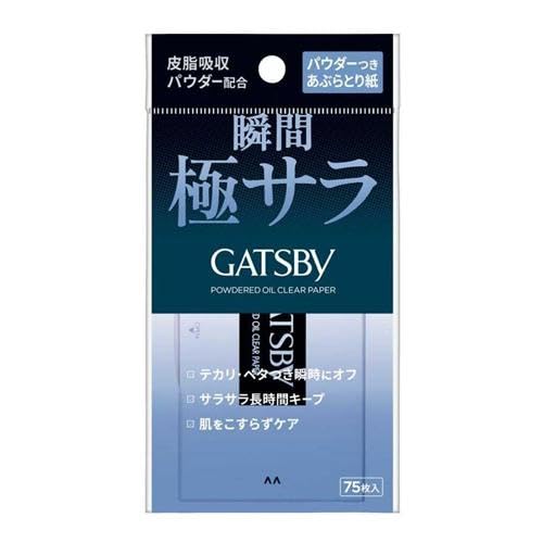 ギャツビー（ＧＡＴＳＢＹ） パウダーつきあぶらとり紙 75枚入 ×2個セット