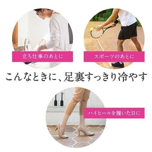 Amazon.co.jp: 休足時間 足セット ツボ刺激ジェルシート 12枚 + 足