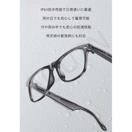 AOUTN 超長寿命バッテリー IP65防水 スマートAI翻訳メガネ の商品画像 6