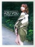 和氣あず未 1st 写真集 AZU YOU アニメイト アナザーフォトブック