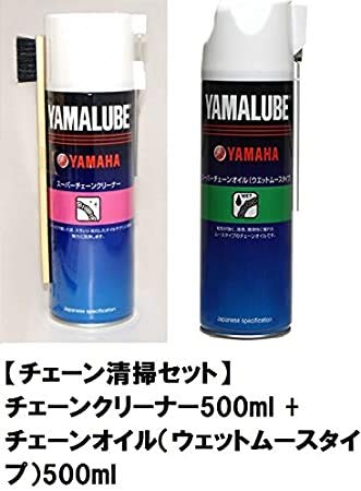 Amazon.co.jp: ヤマハ 純正 ブラシ付き チェーン清掃セット ヤマルーブ