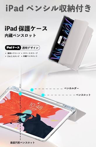 『Masinca』iPad ケース iPad 10.2インチ ペンシル収納付き 三つ折 (2021/2020/2019モデル)第9世代/第8世代/第7世代 保護カバー クリアバックケース 自立スタンド・オートスリープ機能 軽量・薄型・ハードタイプ 手帳型 全面保護型 傷つけ防止 (グレー)