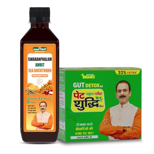 Image of Jeena Sikho Organics Combo Pack | Swaranfalam Amrit Sea Buckthorn (Orange Flavour) & Pet Yakrit Pleeha Shuddhi Kit | With Amlavetasa, Orange & Ashwagandha | For Nutritional Balance & Overall Wellness