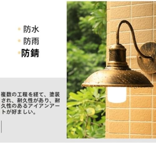 GEBYUIウォールランプ ブラケット ファッション 抗酸化 防錆 マリン レトロスタイル 玄関照明 廊下 ガーデン 屋外 屋内 おしゃれ ナチュラル インテリア ライト 照明 (A) [3]