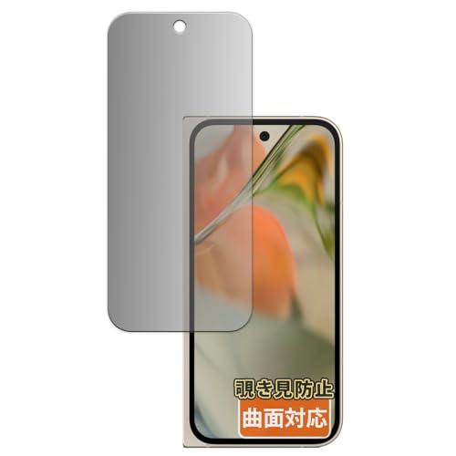 Kayo&Karin Google Pixel 9 Pro Fold (Tu) (O[O sNZ 9 v tH[h) p ̂h~ tB ȖʑΉ vCoV[tB {