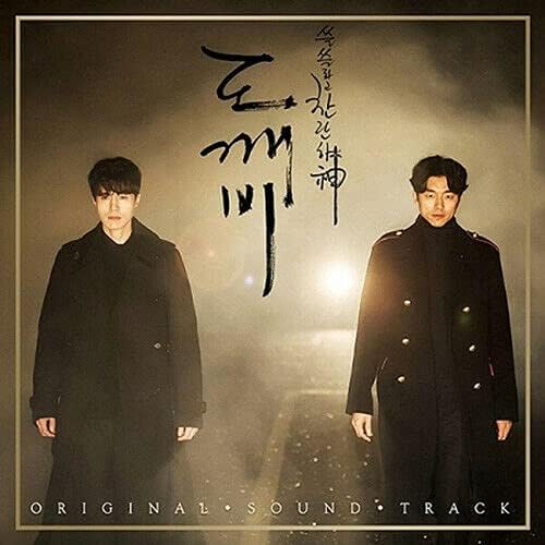 Dokebi / Goblin Soundtrack 2017 Korea TVN Drama [ PACK 2 ] 2ea 1ea Photo book K-POP SEALED+TRACKING NUMBER