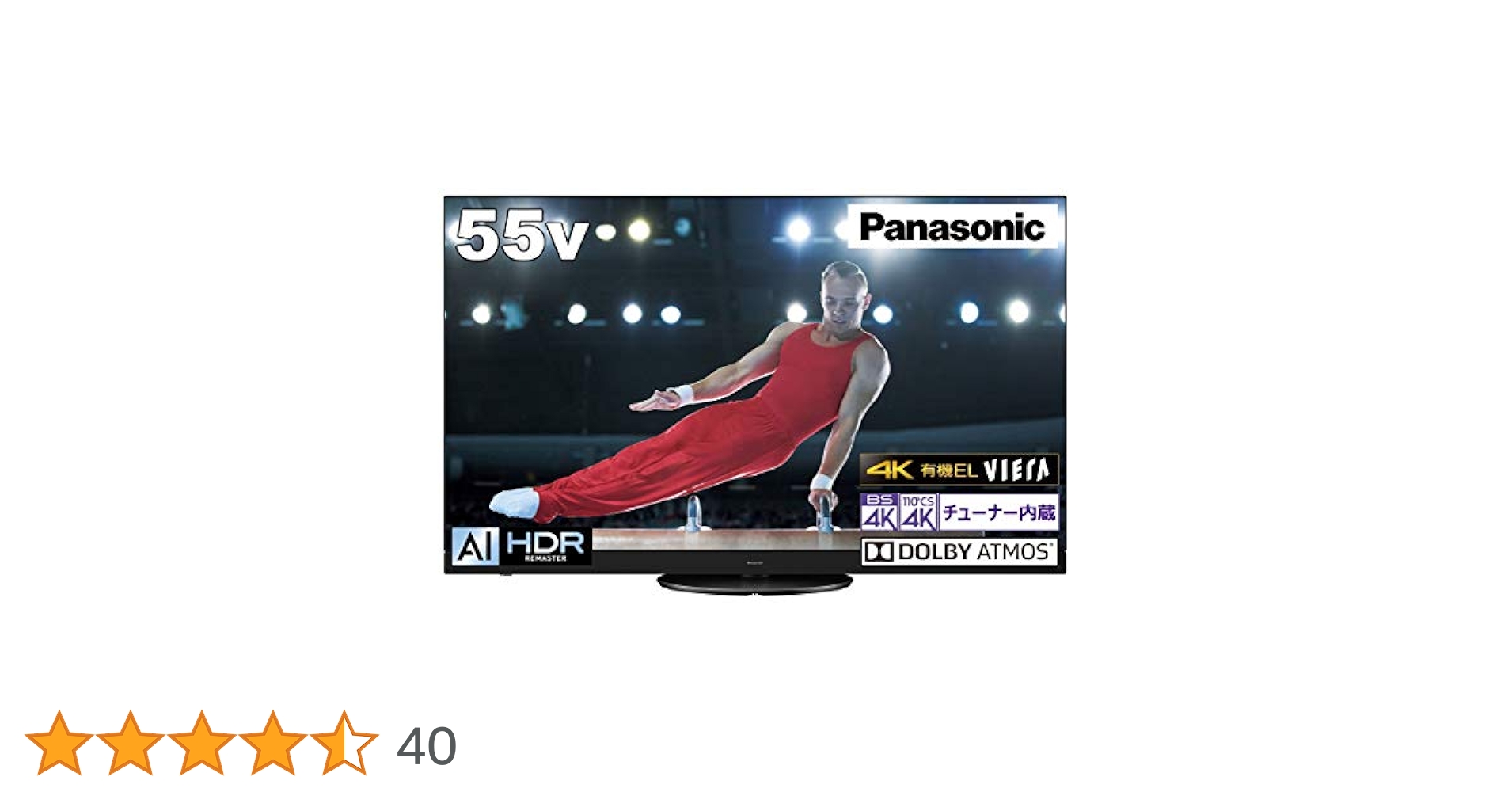 Amazon | パナソニック 55V型 4Kダブルチューナー内蔵 有機EL
