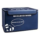 千選千品 宅配ボックス 防水 屋外 大容量 置き配ボックス 折りたたみ 不在受取 ア パート マンション 屋外 戸建て用 個人宅 ダイヤルロック x2 マグネット 盗難防止ワ イヤー付き コンパクト 防水 おしゃれ 日本語セリフ紹介ビデオ付き