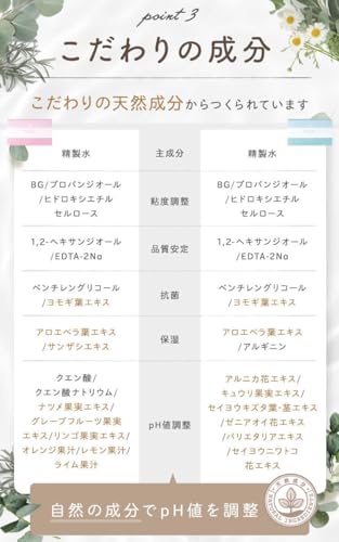 【日本製】コダカラゼリー ガールズピンク｜妊活ゼリー 女の子 pH4.0｜天然由来×無添加 やさしく使える 1.7ml×6本入り（2箱セット） - 画像5