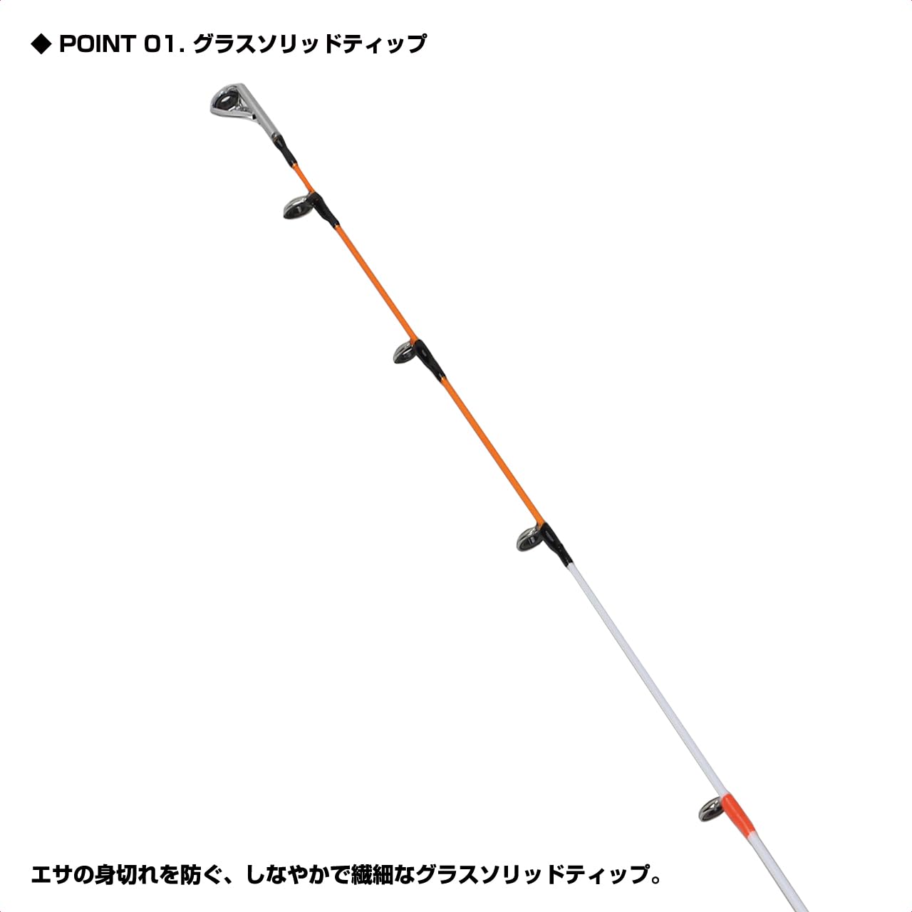 プロックス船竿　攻技キス.カレイ2.1m(錘8~15号)　Fuji LSシート プロックス船竿 攻技キス.カレイ2.1m(錘8~15号) Fuji LSシート