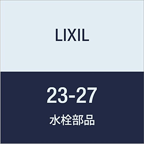 LIXIL(リクシル) INAX 定量止水用ストッパー 23-27