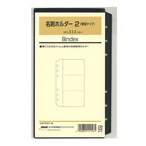 Bindex(oCfbNX) VXe蒠 tB hz_[2 (^TCY) oCuTCY 6 \蒠 513