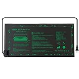 MARUNDA ヒートマット 園芸発芽マット 植物ヒーターマット 育苗器 温床関連 53×25.5cm