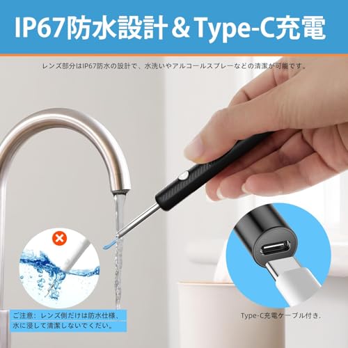 BEBIRD 耳かき カメラ付き 収納スタンド付き｜3層光学フィルター高清レンズ｜1000万画素｜明るさ調整｜乾・​​湿性耳垢対応｜極細レンズ3.5mm｜イヤースコープ ライト付き 耳かき｜IP67防水 耳掃除 お年寄り 子供