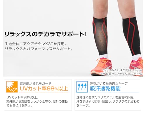 Phiten スポーツスリーブ X30 足用 カーフスリーブ M