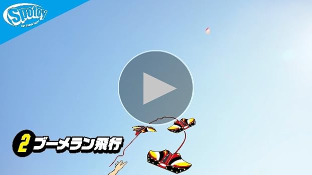 グライダー♡ Amazon.co.jp: カワダ(Kawada) スポトイ フリンググライダー KST