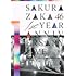 1st YEAR ANNIVERSARY LIVE ~with Graduation Ceremony~(通常盤 / Blu-ray)